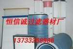 恒信誠 專業(yè)供應(yīng)除塵器集塵器核心配件，一站式解決方案助力工業(yè)清潔