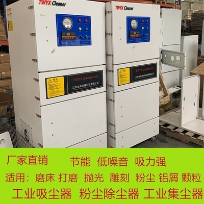 MCJC-2200除塵設(shè)備及配件 高效工業(yè)除塵解決方案
